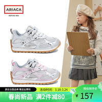 Ariaca艾芮苏女童运动鞋银色2024春季中大童软底老爹鞋时尚儿童鞋子 粉色-单网 33码 脚长20.3-20.9