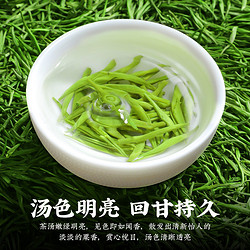 陈一凡 雀舌茶500g绿茶茶叶贵州湄潭翠芽浓香型春茶散装自己喝的茶