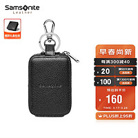 Samsonite 新秀丽 男士钥匙包多功能牛皮时尚钥匙扣钱包礼盒装 TX4*09005