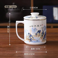 领匠 茶水分离陶瓷马克杯 金边 400ml