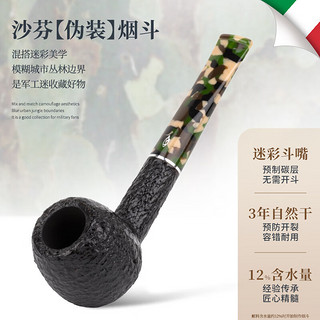 沙芬（SAVINELLI）手工石楠木烟斗伪装迷彩意大利P404老式烟斗男士高端商务 【超值套装 207烟斗+皮质斗包】