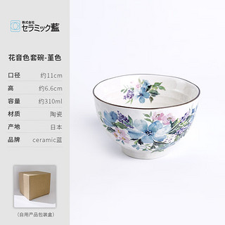 同合ceramic蓝美浓烧繁花饭碗日式可爱清新家用分餐汤碗 花音色碗-堇色