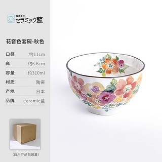 同合ceramic蓝美浓烧繁花饭碗日式可爱清新家用分餐汤碗 花音色碗-秋色