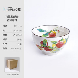 同合ceramic蓝美浓烧繁花饭碗日式可爱清新家用分餐汤碗 花圣果碗-红柿顺风