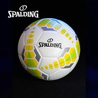 SPALDING 斯伯丁 SPARKLE足球通用无缝热粘合5号足球