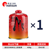 MAXSUN 脉鲜 户外高山气罐 红高450克气罐X4瓶
