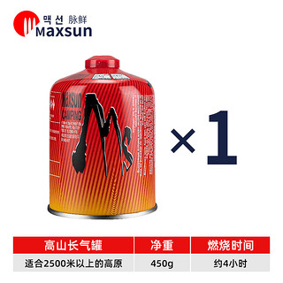 PLUS会员：MAXSUN 脉鲜 户外高山气罐 红高450克气罐X4瓶
