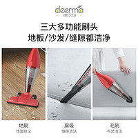 deerma 德尔玛 吸尘器家用手持式小型大吸力车用猫毛地毯吸尘机强力轻量型