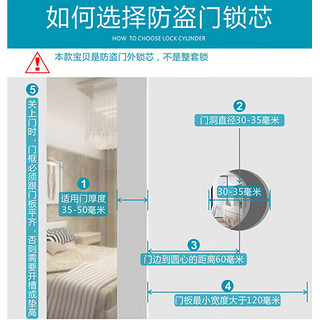 海斯迪克 hs-146 防盗门锁芯 大门房门外装防撬锁心 一字钥匙款