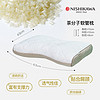 西川（NISHIKAWA）Finemooth系列树脂软管枕头护颈枕颈椎枕深度睡眠可水洗 茶分子软管枕 中（10公分）