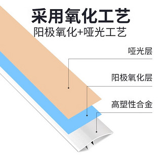 首力铝合金高低扣木地板压条小落差接缝条门槛过门压边条瓷砖收边条 银色（适用0.7-1.5cm落差） 2.7m宽43mm