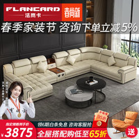 法岚卡免洗科技布沙发客厅小户型家具组合套装简约现代猫爪布艺沙发 3.88米大双人+单人+贵妃 版：三防科技布+高回弹海绵