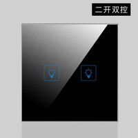 国际电工86黑色玻璃触摸式开关插座面板酒店宾馆家用智能触控轻触单控触摸 二开双控