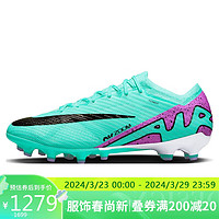 NIKE 耐克 足球鞋男人造草地VAPOR 15 AG运动鞋春夏DJ5167-300绿40.5