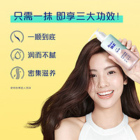 Rejoice 飘柔 免洗护发素非发膜滋养改善毛躁干枯柔顺润发乳180g+50g任选