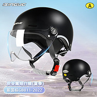 XEANYEAR 兴野 摩托车头盔 3C认证