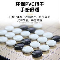 文牛 磁性五子棋儿童学生益智黑白围棋子初学套装折叠19路棋盘象棋书籍