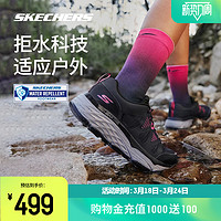 SKECHERS 斯凯奇 星迈悦野跑鞋丨男女2024新品跑步鞋越野户外徒步拒水登山鞋