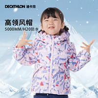 DECATHLON 迪卡侬 儿童外套夹克冬季保暖滑雪服带帽男女小童3-5岁KIDK