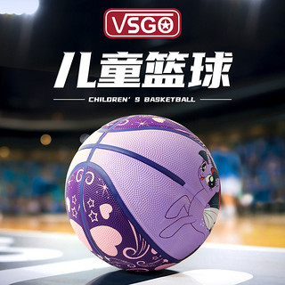 VSGO 紫强 5号儿童篮球幼儿园专用小马宝莉3-4号小学生体能训练专用正品皮球