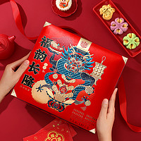 DXC 稻香村 糕点礼盒2000g中式特产老式散装点心传统小吃送礼长辈月饼