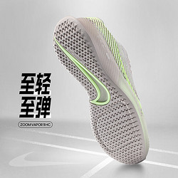 NIKE 耐克 官方女硬地球场网球鞋Air Zoom Vapor11缓震运动鞋FQ3169