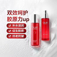 OLAY 玉兰油 大红瓶水乳套装护肤品烟酰胺胜肽提拉紧致