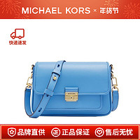 MICHAEL KORS 迈克·科尔斯 MK Bradshaw 中号皮质信封包单肩包斜挎包 30S1G2BM2L