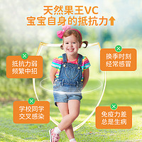 witsBB 健敏思 天然维C婴幼儿童vc补VC免疫力复合维生素C