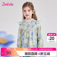 Deesha 笛莎 女童长袖衬衫大童甜美飞肩袖花版洋气上衣 蓝印花 120