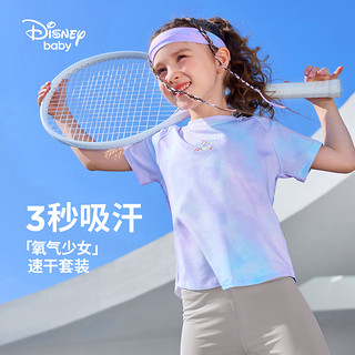 88VIP：Disney baby 迪士尼童装女童速干短袖T恤夏装运动拼接儿童网眼上衣2024夏新款