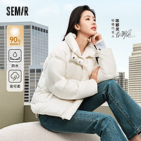 Semir 森马 [陈都灵同款]森马羽绒服女防水鹅绒立领纯色简约冬季2023新款百搭