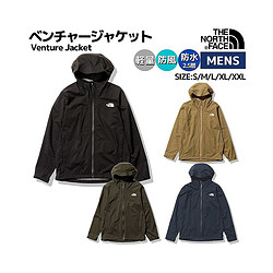 THE NORTH FACE 北面 Venture Jacket男士夹克NP12306