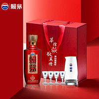 LAYMAU 赖茅 传禧2.0雅韵版酱香型白酒53度500ml*1瓶礼盒装