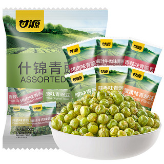 88VIP：KAM YUEN 甘源 什锦青豆多口味混合装500g青豆豌豆小包装炒货零食小吃一斤装