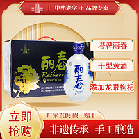 塔牌 绍兴产黄酒 干型丽春 特型手工冬酿糯米酒 375ml*6瓶礼箱