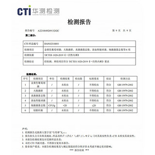 Freego一次性内裤免洗独立装灭菌产妇旅行出差度假5条女士M 女士白色M-5条