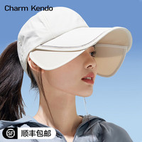 Charm Kendo防晒帽子女夏季棒球帽防紫外线大帽檐遮脸鸭舌帽扎马尾百搭太阳帽 米色
