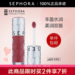 SEPHORA 丝芙兰 丰盈蜜润唇釉镜面水光唇釉6ml