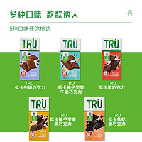 Truvia 葡萄牙原装进口无糖黑巧克力排块100g低卡代糖巧克力生酮100%