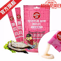 美味易舔食：Wanpy 顽皮 噜吸吸 果饭猫条 比目鱼1袋70g