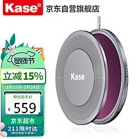 Kase 卡色 减光镜 可调ND3-1000 1.5-10档 82mmND镜中灰密度镜低色偏长曝光水流拉丝慢门 送磁吸镜头盖