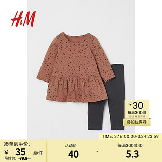 H&M 婴儿装女婴儿装套装 冬季棉质长袖连衣裙打底裤2件式 0883435 棕色/波点 59/40