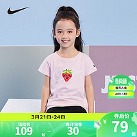 NIKE 耐克 小童装女童纯棉舒适短袖T恤2023夏季儿童水果图案印花上衣 玫瑰粉 110/56(5)