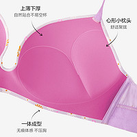 VICTORIA'S SECRET 直降128|维密 PINK 「心动杯」小胸显大舒适聚拢外扩文胸内衣女