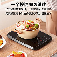 Panasonic 松下 电磁炉 家用大功率 电火锅炒菜炉 预约定时KZ-IC1000