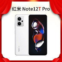 Xiaomi 小米 红米note12TPro 12+256 5g官方正品全网通智能小米手机