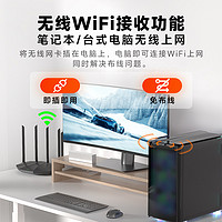 Tenda 腾达 [WiFi6新品上市]腾达免驱动WiFi6无线网卡USB接口增强台AX300式机笔记本电脑随身wifi发射器5G接收器即插即用