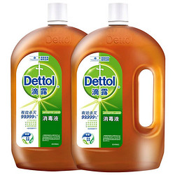 Dettol 滴露 消毒液1.8kg*2杀菌除螨室内宠物环境消毒衣物除菌剂