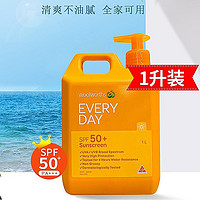 Woolworths 澳大利亚直邮Woolworths防晒霜1升防水隔离SPF50+效期至25年6月